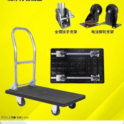 雅冠 小推车折叠手推车拉货小推车搬运必备雅冠推车便携手拉车购物车
