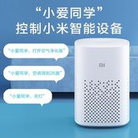 小米 小爱音箱play 四人团 71.5