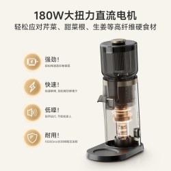追觅 原汁机SJ30 125mm大口径 家用榨汁分离榨汁机 高纯汁率