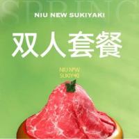 工作日午市｜超值双人套餐