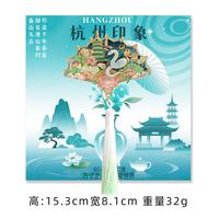 赋闲 杭州文创冰箱贴西湖雷峰塔国风流苏设计3D立体冰箱贴旅游纪念礼品 杭州金属冰箱贴