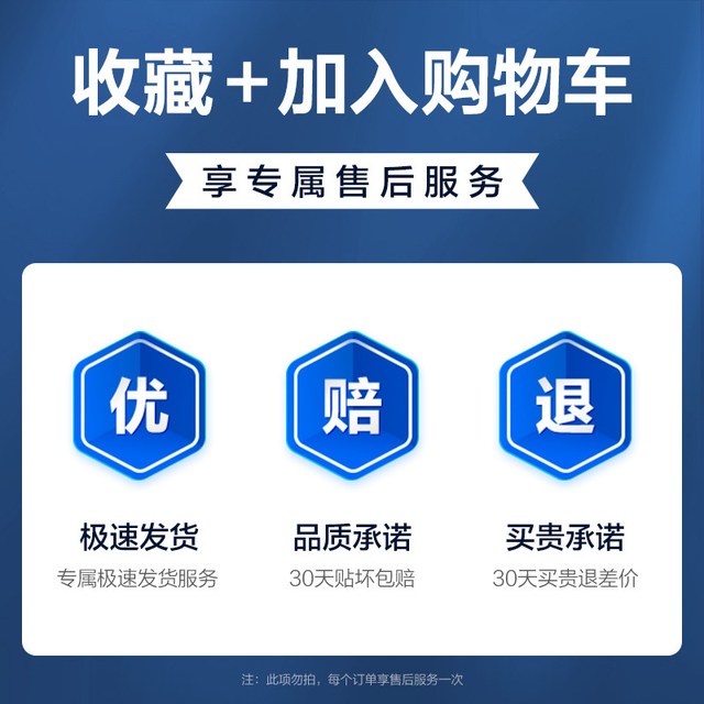 移动端：闪魔 全屏贴 钢化膜
