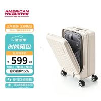 美旅 学生旅行箱 79B 20英寸珍珠白