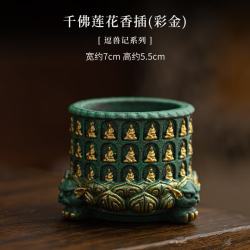 灵沐 青砂石家居熏香千佛莲花香插彩金
