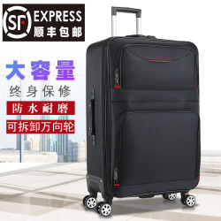 竹貂 行李箱耐磨牛津布28英寸大容量男拉杆箱女万向轮旅行箱密码箱皮箱 黑色-耐磨牛津布