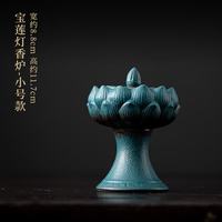 灵沐 陶瓷盘香道茶道家居宝莲灯香炉