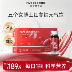五个女博士 红参铁元饮 300ml 10瓶