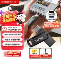闪迪 高速至尊酷柔系列 SDDDC3-128G-Z46 USB 3.1 U盘 黑色 128GB USB-A/Type-C双口