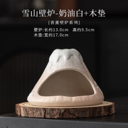 灵沐 圣木家用香道摆件雪山壁炉奶油白