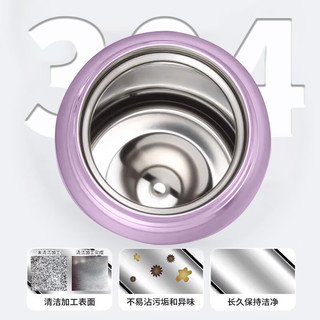 虎牌 不锈钢真空保温杯 淡紫色 880ml