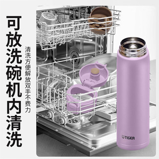 虎牌 不锈钢真空保温杯 淡紫色 880ml