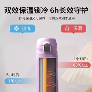 虎牌 不锈钢真空保温杯 淡紫色 880ml