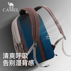 骆驼 轻便双肩背包 摩卡棕 576BB24047