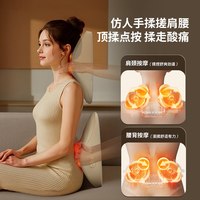 奥克斯 多功能家用全自动按摩枕推荐肩颈椎热敷腰背神器送礼物