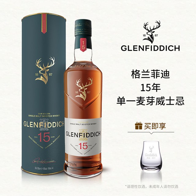 移动端：Glenfiddich 苏格兰单一麦芽威士忌 18年