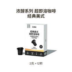 三顿半 浓醇系列超即溶冻干黑咖啡 24g 2g*12颗