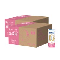 移动端：蒙牛 新养道零乳糖脱脂型牛奶 250ml*12盒*2箱