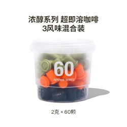 三顿半 | 浓醇系列超即溶冻干美式意式日式黑咖啡60颗