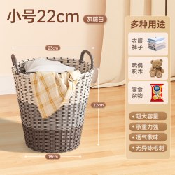 艾斯汀娜 脏衣篓家用大容量衣服收纳筐玩具桶卫生间浴室放衣洗衣篮篮子