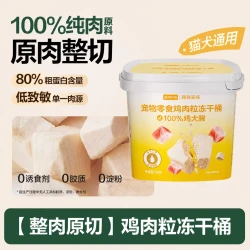 网易严选 猫狗零食 五拼冻干桶
