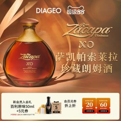 泰斯卡 帝亚吉欧萨凯帕Zacapa XO朗姆酒洋酒礼盒洋酒750ml