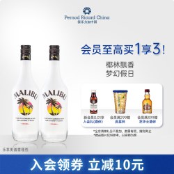 马爹利 MALIBU 马利宝 加勒比椰子朗姆风味配制酒