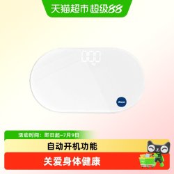 爱尔康 体重秤