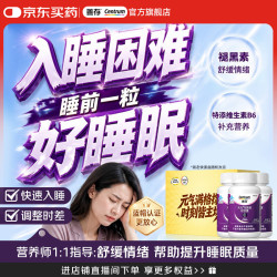 善存 男女成人儿童青少年复合维生素矿物质合集 90粒*3瓶