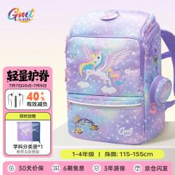 Gmt for kids GMT-21952 儿童背包 抗菌版 寻梦独角兽 22L