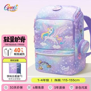今日必买：Gmt for kids GMT-21952 儿童背包 抗菌版 寻梦独角兽 22L