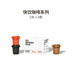 三顿半 快饮咖啡 MIX 3颗装 6g 盒装