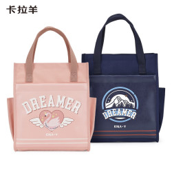 卡拉羊 小学生补习袋 1-6年级 CX0357薰衣草紫