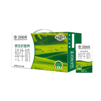 现代牧业 三只小牛纯牛奶250ml*24盒100%生牛乳