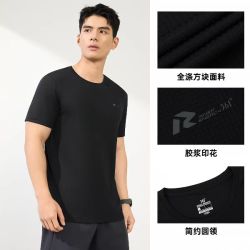 361° 男款速干透气运动T恤 652624118
