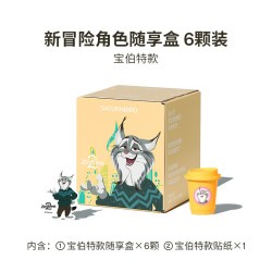 三顿半 迪士尼疯狂动物城2合作款 18g 1盒