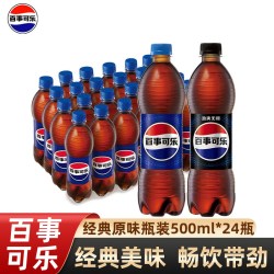 百事 经典原味 500ml*24瓶