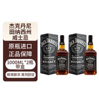 杰克丹尼 Jack Daniels 杰克丹尼 黑标 调和型威士忌 1000ml*2瓶