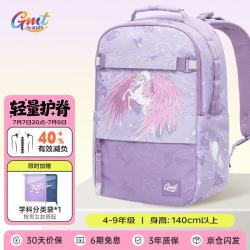 Gmt for kids 儿童护脊大容量双肩包书包 4-9年级 独角兽Trend