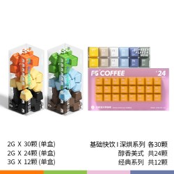 F5 COFFEE F5即溶冷萃咖啡速溶冻干咖啡粉黑咖啡香草黑巧美式意式组合囤货装