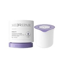 米蓓尔 2.0蓝绷带面膜轻龄紧致修护涂抹泥膜 165g正装+165g替换装