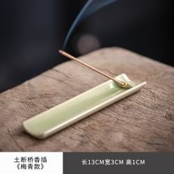 灵沐 +底座沉香檀香土断桥香插梅青款