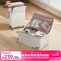 大嘴猴 侧开口拉杆箱扩容加厚行李箱大容量前开旅行箱女万向轮男密码皮箱 白紫色