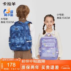 卡拉羊 户外大容量休闲双肩包