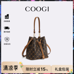COOGI 女款轻奢品牌女士水桶包 单肩包 2026年新款