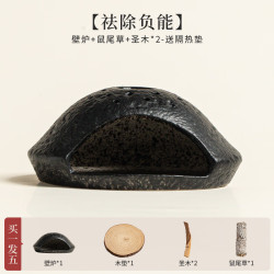 灵沐 家用雪松圣木陶瓷室内壁炉