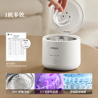 OIDIRE 偶点牙套清洗器隐形洗假牙神器首饰保持器超声波牙套清洗机