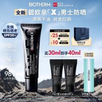 新品尝鲜、PLUS会员：碧欧泉 男士防晒霜 SPF50+30ml 赠同款10ml