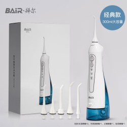 BAiR 电动冲牙器家用便携式水牙线正畸专用洁牙齿缝洗牙神器非拜耳