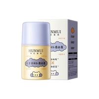 HUNMUI儿童倍润乳霜面霜50g*1瓶