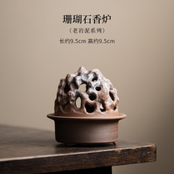 灵沐 功夫茶道珊瑚石香炉
